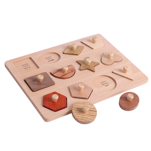 boby蒙氏几何形状配对手抓板实木拼图嵌板1-3岁儿童宝宝益智玩具