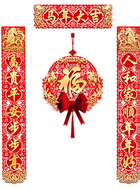 2026新款马年对联春节大门装饰