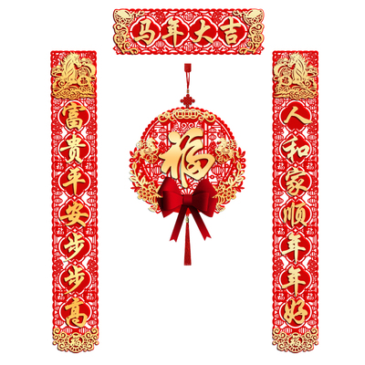 2026新款马年对联春节大门装饰