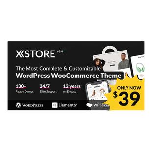 XStore 汉化中文版 高级多功能自定义WooCommerce主题模板
