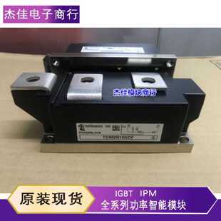 议价TT500N14KOF TD500N16KOF TT430N18KOF TT570N16KOF TD500N22