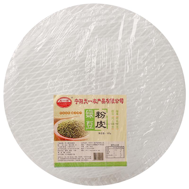 手工土豆绿豆粉皮片薄干货凉拌水晶面皮东北特产大拉皮红油凉皮