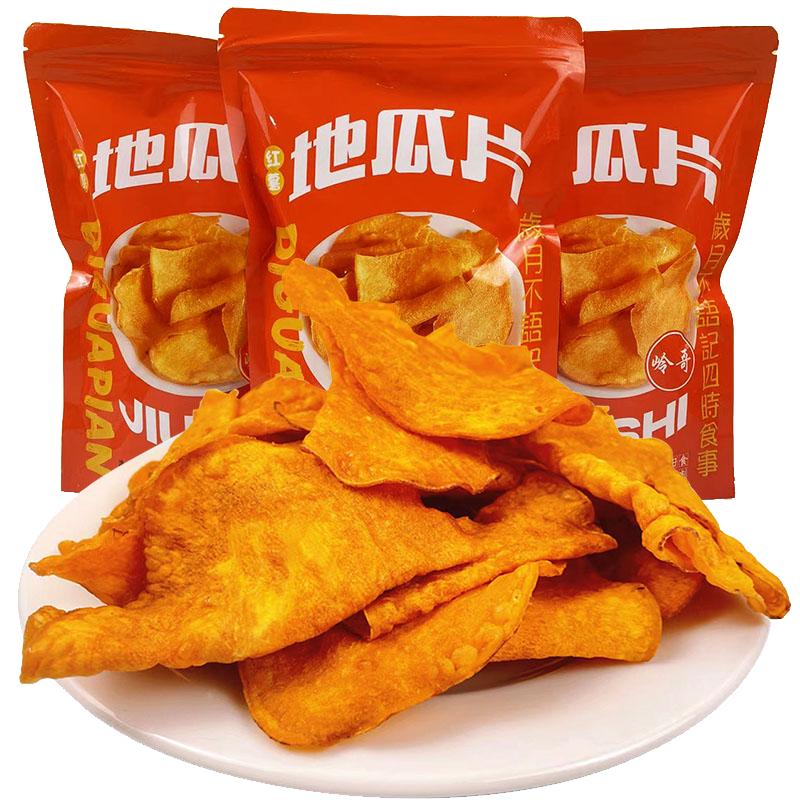 岭哥香脆地瓜干片烤红薯片非油炸条芝香脆番薯干农家自制180g零食