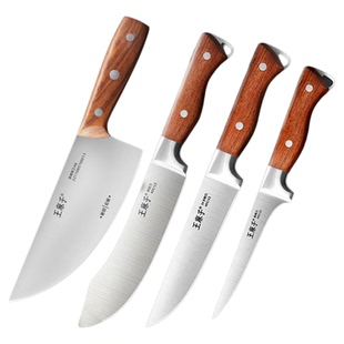 王麻子剔骨刀剥皮刀具宰杀牛羊猪肉剃肉锋利分割刀正品官方旗舰店