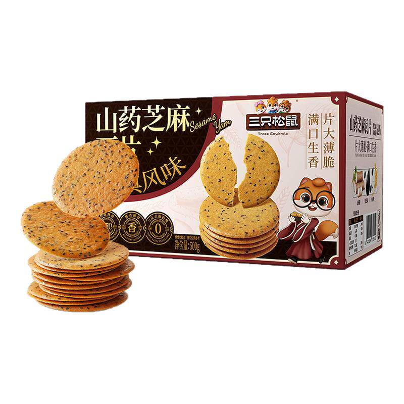 三只松鼠山药芝麻瓦片500g薄脆饼干膨化办公室解馋怀旧零食品小吃