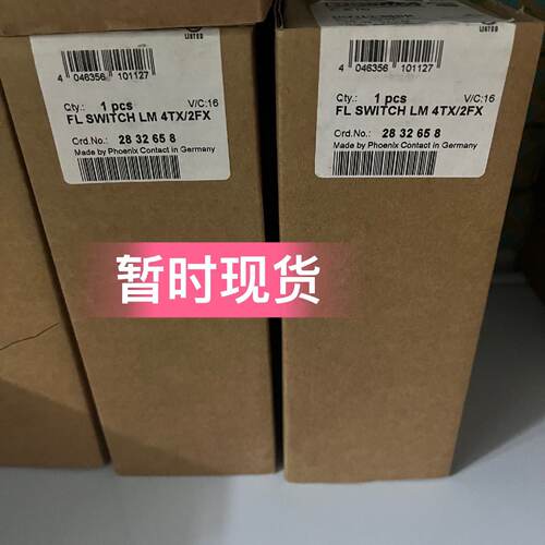议价德国PHOENIX 工业以太网模块 FL SWITCH LM 4TX/2FX-2832658