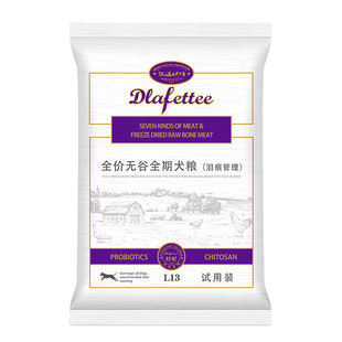 【狗粮试吃】拉妃狗粮体验装试吃包 拉小妃L13泪痕管理鸭肉梨犬粮