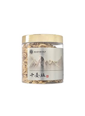 广东省中药研究所干姜丝泡水汤