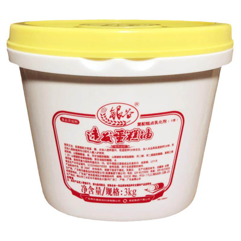 银谷速发蛋糕油3kg蛋糕油乳化剂起泡剂糕点饼干添加剂SP 烘焙原料