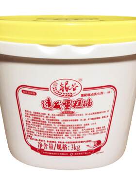 银谷蛋糕油糕点速发乳化剂起泡剂
