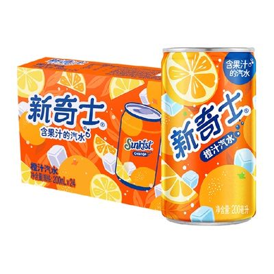 屈臣氏新奇士橙汁汽水200ml*24迷你罐整箱装果汁补维C气泡便携