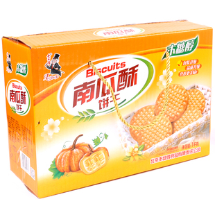 老布特木糖醇南瓜酥饼干1000克办公室休闲零食年货手提礼盒装饼干