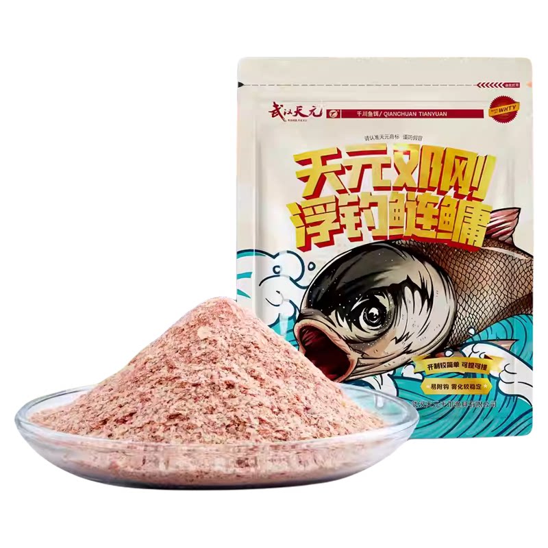 武汉天元邓刚浮钓鱼饵料鲢鳙专用台钓饵