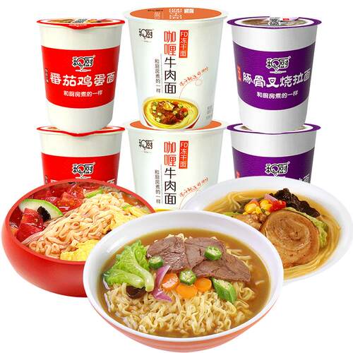 和厨非油炸方便面泡面整箱桶装宿舍速食面冲泡即食免煮豚骨面