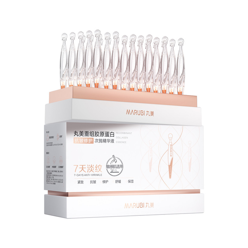 丸美二代小金针次抛精华紧致淡纹