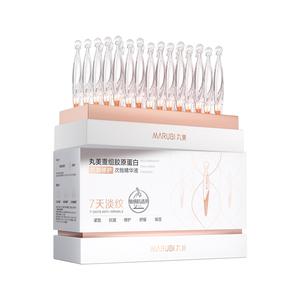 丸美二代小金针次抛精华紧致淡纹