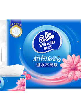 维达120抽10包一提装3层超韧抽纸