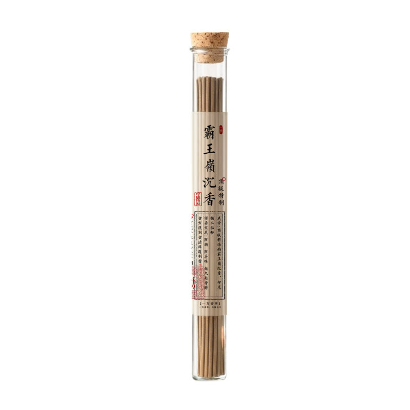 珍稀典藏级顶特制海南霸王岭沉香静心助眠解压舒心