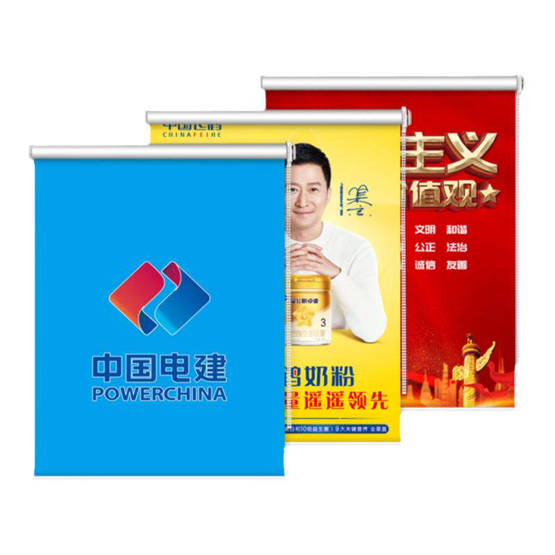 美居源遮阳广告logo手拉卷帘工厂