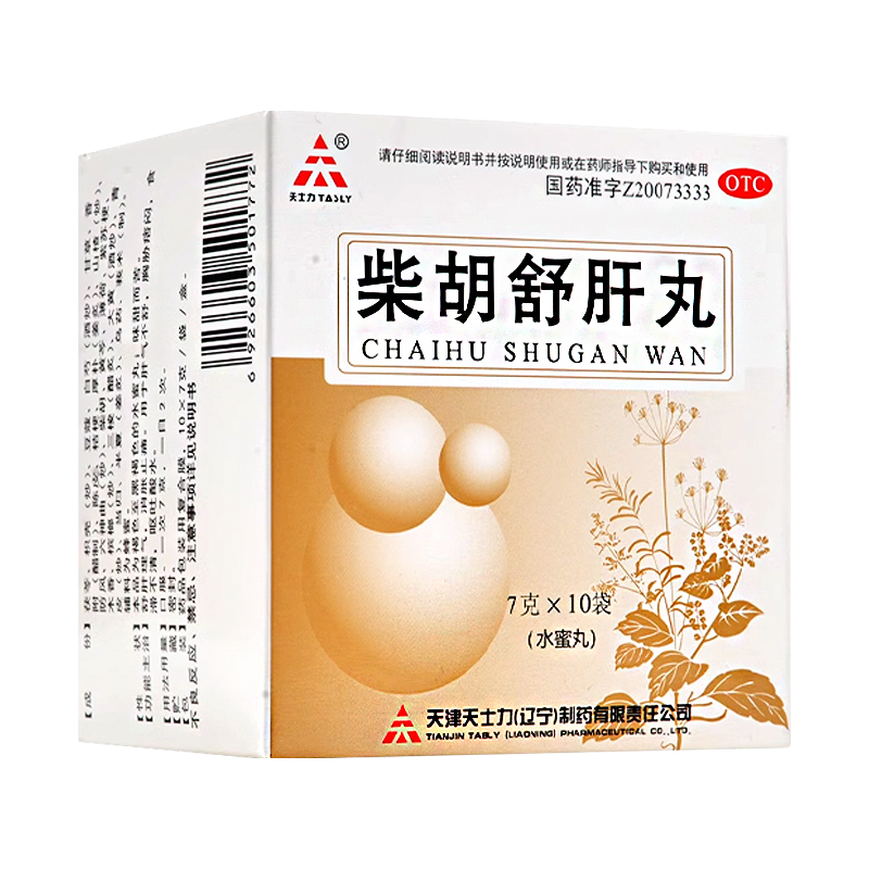 【天士力】柴胡舒肝丸7g*10丸/盒