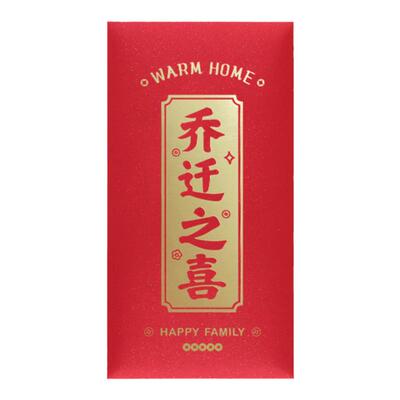 珠光材质烫金工艺可定制