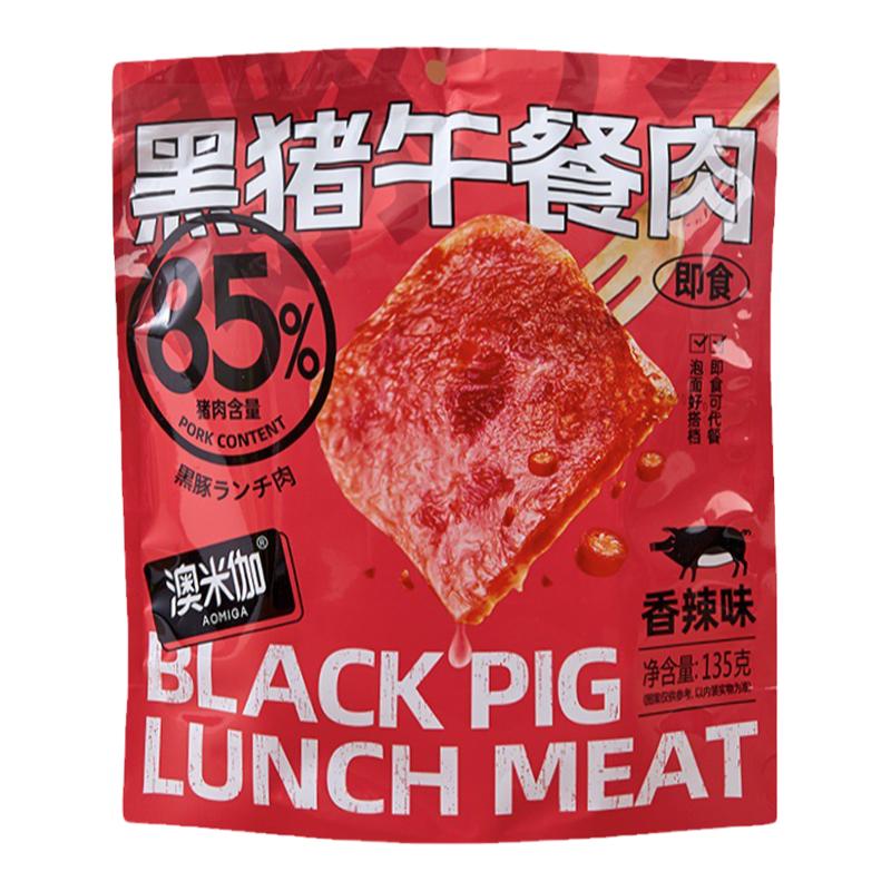 黑猪午餐肉单独包装开袋即食香辣烧烤味熟猪肉类零食小吃休闲食品