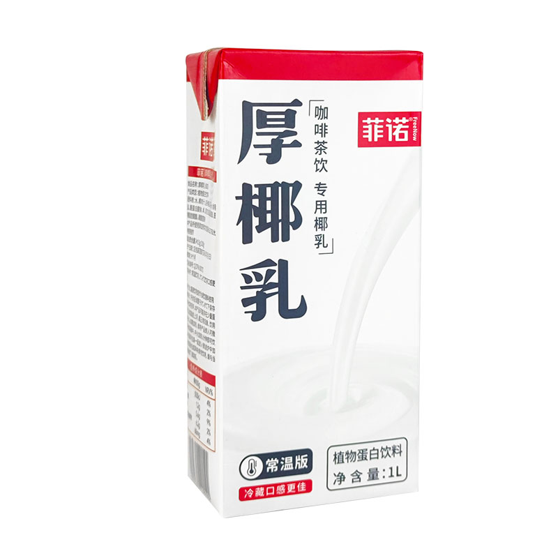 菲诺厚椰乳1L*12瓶整箱出售生椰拿铁浓缩椰乳奶茶咖啡原料商用