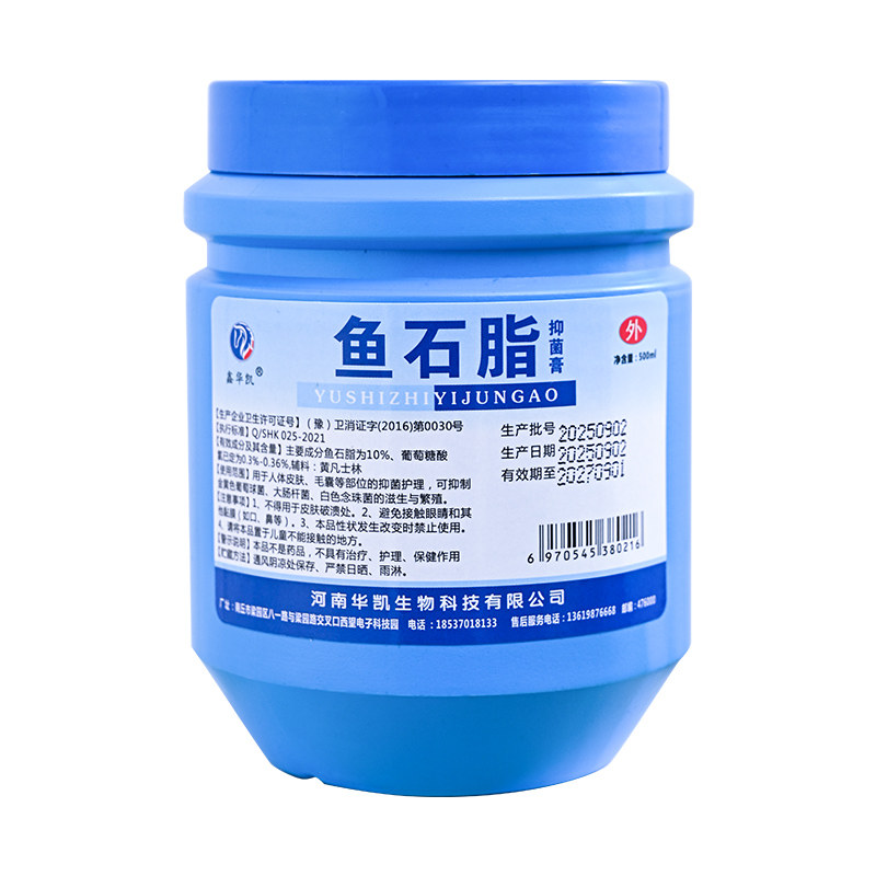 鑫华凯鱼石脂乳膏500g