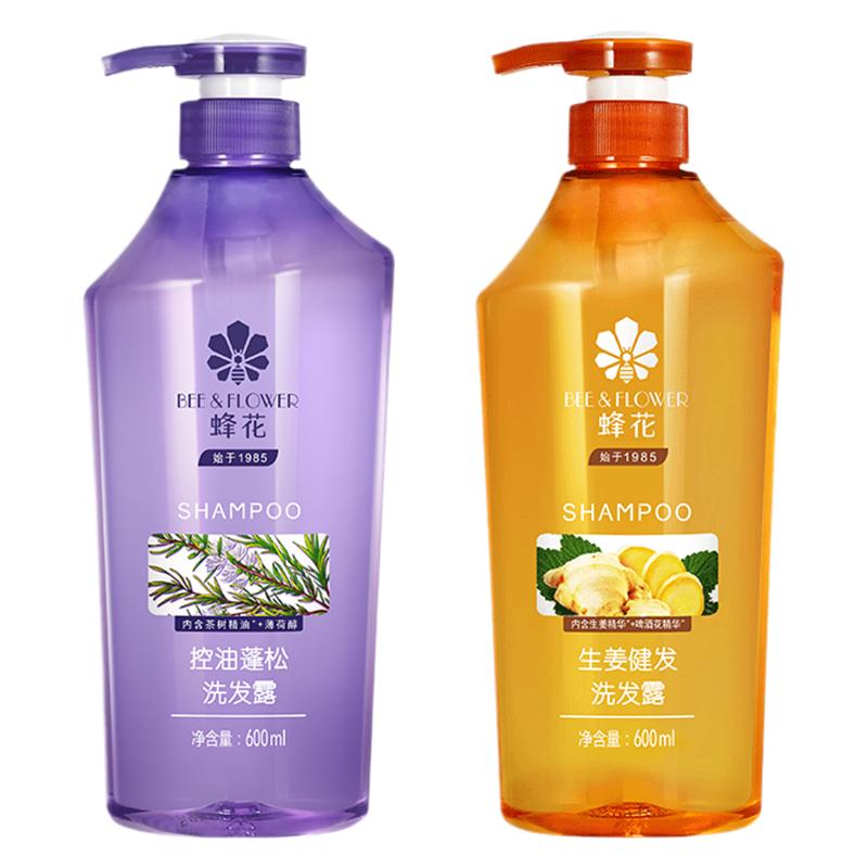 蜂花生姜健发控油蓬松洗发水2瓶