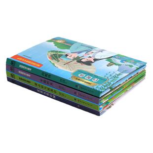 民间传说立体书4册牛郎织女孟姜女哭长城白蛇传梁山伯与祝英台小学生课外读物非物质文化遗产立体书幼儿书籍中国四大民间传说故事