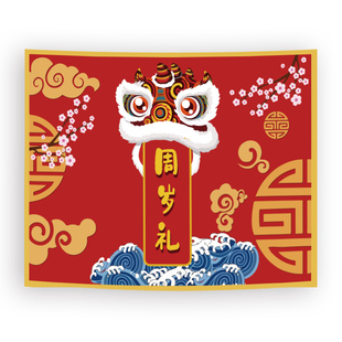 新中式红色生日周岁礼抓周百日宴用品气球装饰场景布置挂布背景布