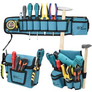 电工工具包专用便携小腰包帆布结实耐用腰兜腰带多功能收纳维修包