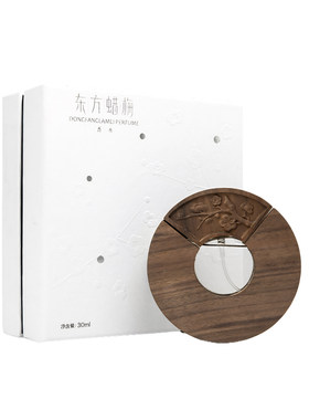 东方蜡梅香水礼盒持久淡香