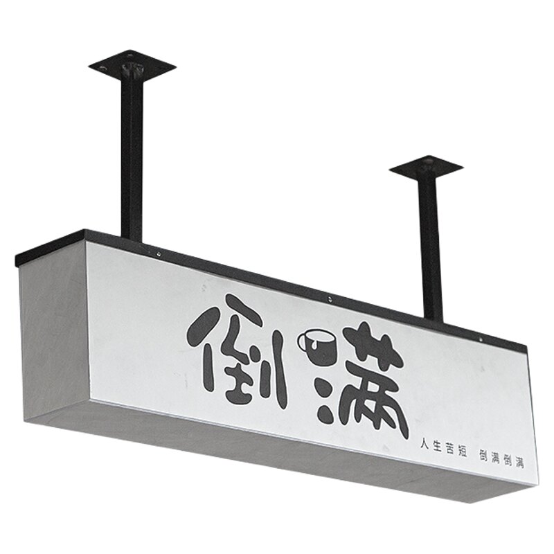 现代亚克力悬挂灯箱门牌