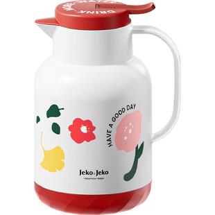Jeko热水瓶保温壶家用保暖水壶开水暖壶小茶壶茶瓶学生宿舍大容量