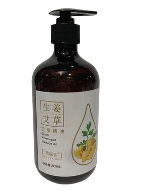 生姜艾草按摩精油全身体通经络发热开背推背玫瑰情侣推拿刮痧精油