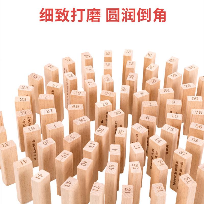 儿童积木玩具3木制5生日礼物12岁10乐69叠叠7男孩138到女孩益智力