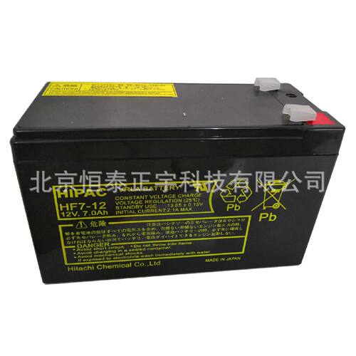 HITACHI蓄电池HF441212V44AH消防照明电梯UPS电源配套EPS机房