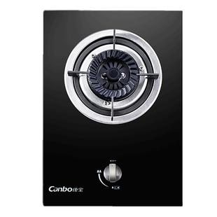 康宝燃气灶单灶大火力家用天然气灶液化气台式嵌入式煤气灶QB603