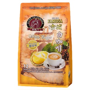 古城门马来西亚原装进口榴莲白咖啡速溶三合一速溶咖啡条装特浓