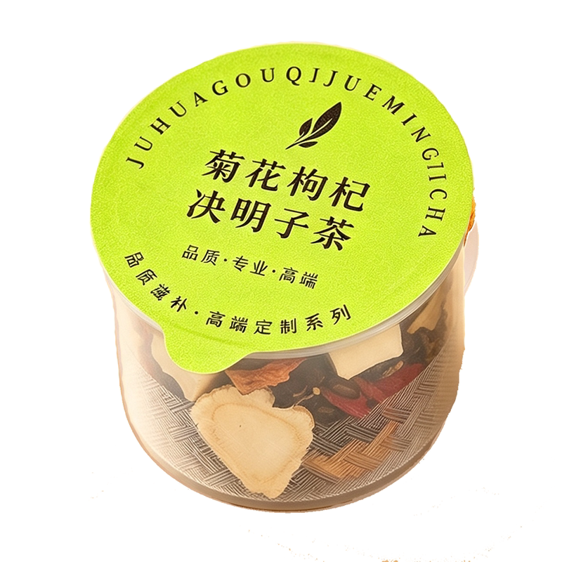 菊花枸杞决明子茶明目养肝护肝蒲养生茶