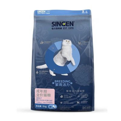 【囤货16kg】信元发育宝全价成猫粮布偶蓝猫通用主粮8kg*2袋