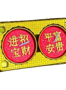 做生意招财蜡烛8小时平安富贵灯