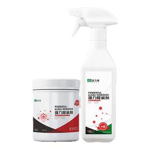 优力帮除碱剂墙面泛碱发霉起皮掉灰鼓包内墙修复防水防霉修补神器