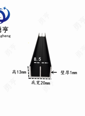 铝合金E型槽20*13*1mm黑色铝槽卡槽铝包边条玻璃导轨凹槽装饰铝条