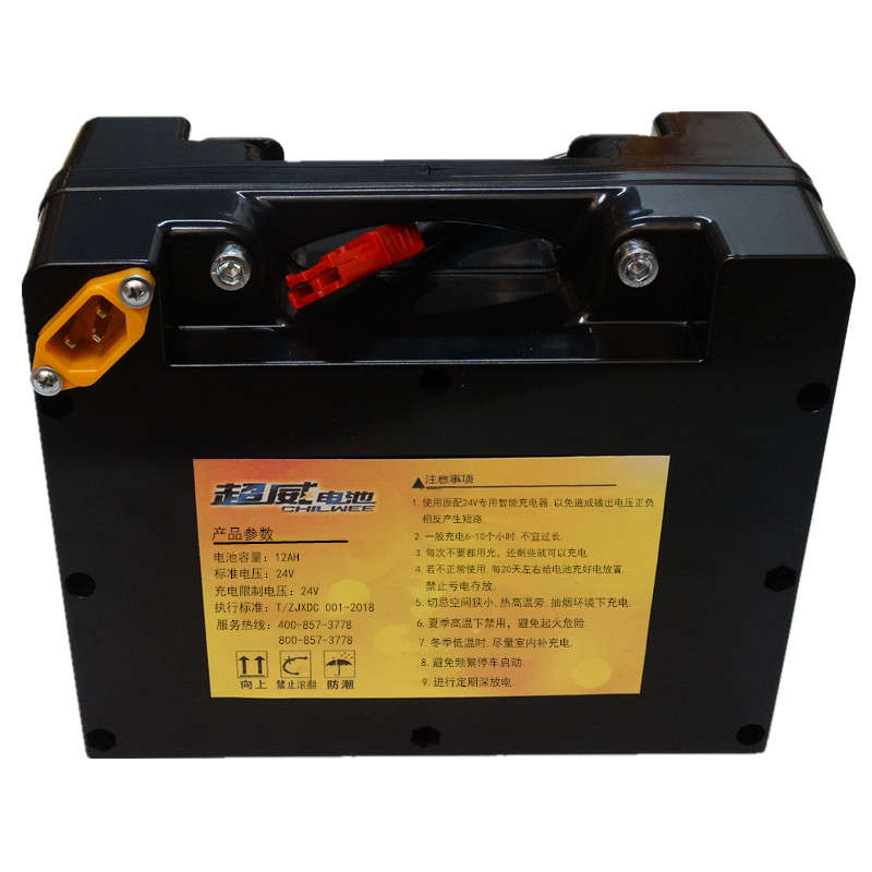 超威电动轮椅电池24V12aH孚康吉好九圆通用哥蓄电瓶翼铅酸可芮20A