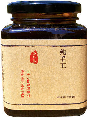 古法柴火砂锅熬制草本乳癖散节结膏中医院临床实践验方肺结乳腺结