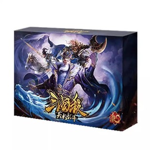 正版三国杀全套卡牌天书乱斗十周年神马超姜维荀彧奇正相生神boss
