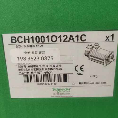议价BCH1001012F1C/BCH1000012A1C 1KW施耐德伺服马达 全新原装现