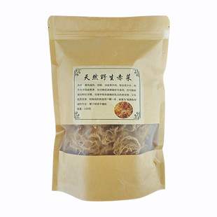 野生 正宗 深海 赤菜 海燕窝 自然晒干 无添加 100g包邮